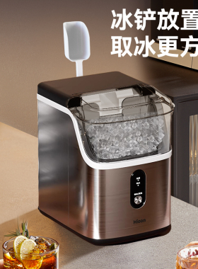 惠康方冰3种进水方式小型制冰机