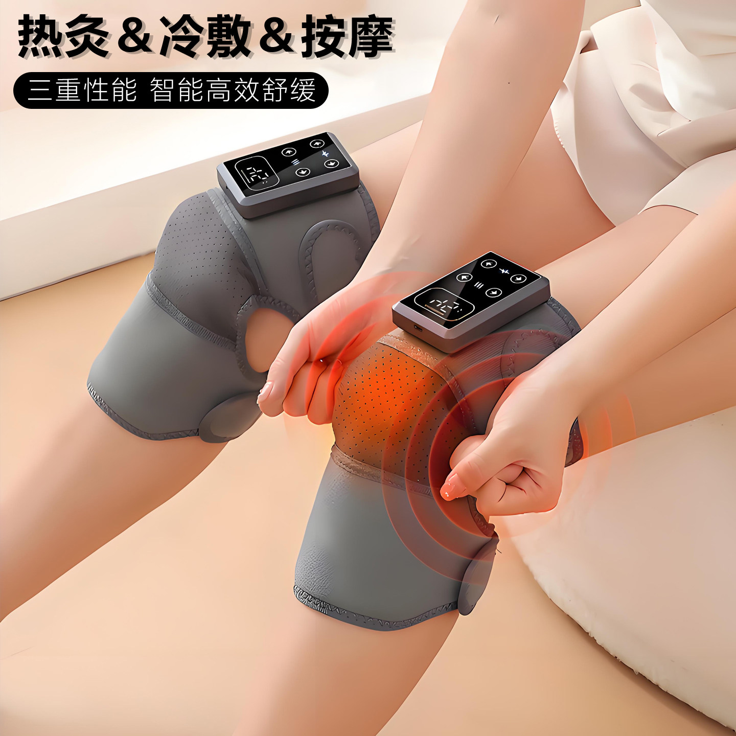 智能发热理疗护膝 可行走充电加热敷膝盖按摩仪 老年人关节按摩器,淘宝优惠券,粉丝福利购,淘宝优惠卷