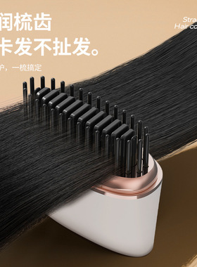 新款迷你口袋直发梳便携