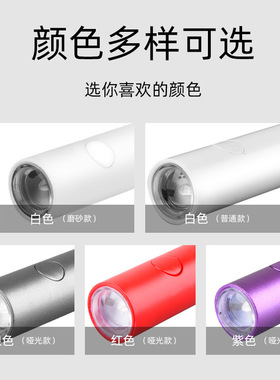 手持美甲一字灯小型便携