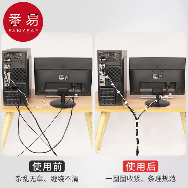 Velcro/Storage A1P243-Band strap self-adhesive computer cable belt data cable storage and finish cable