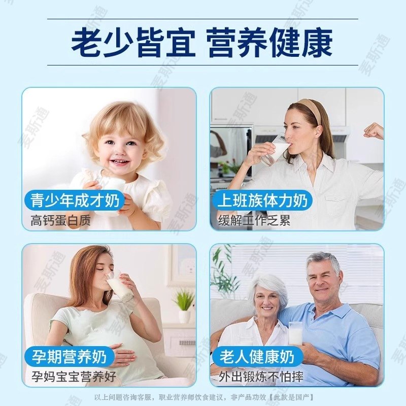 益生菌高钙蛋白营养粉官方旗舰店正品女性增强中老年人营养品,淘宝优惠券,粉丝福利购,淘宝优惠卷