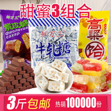 糖果高粱饴500g+牛轧糖500g+紫皮糖500g+送半斤太妃糖（共3.5斤）  券后29.9元包邮