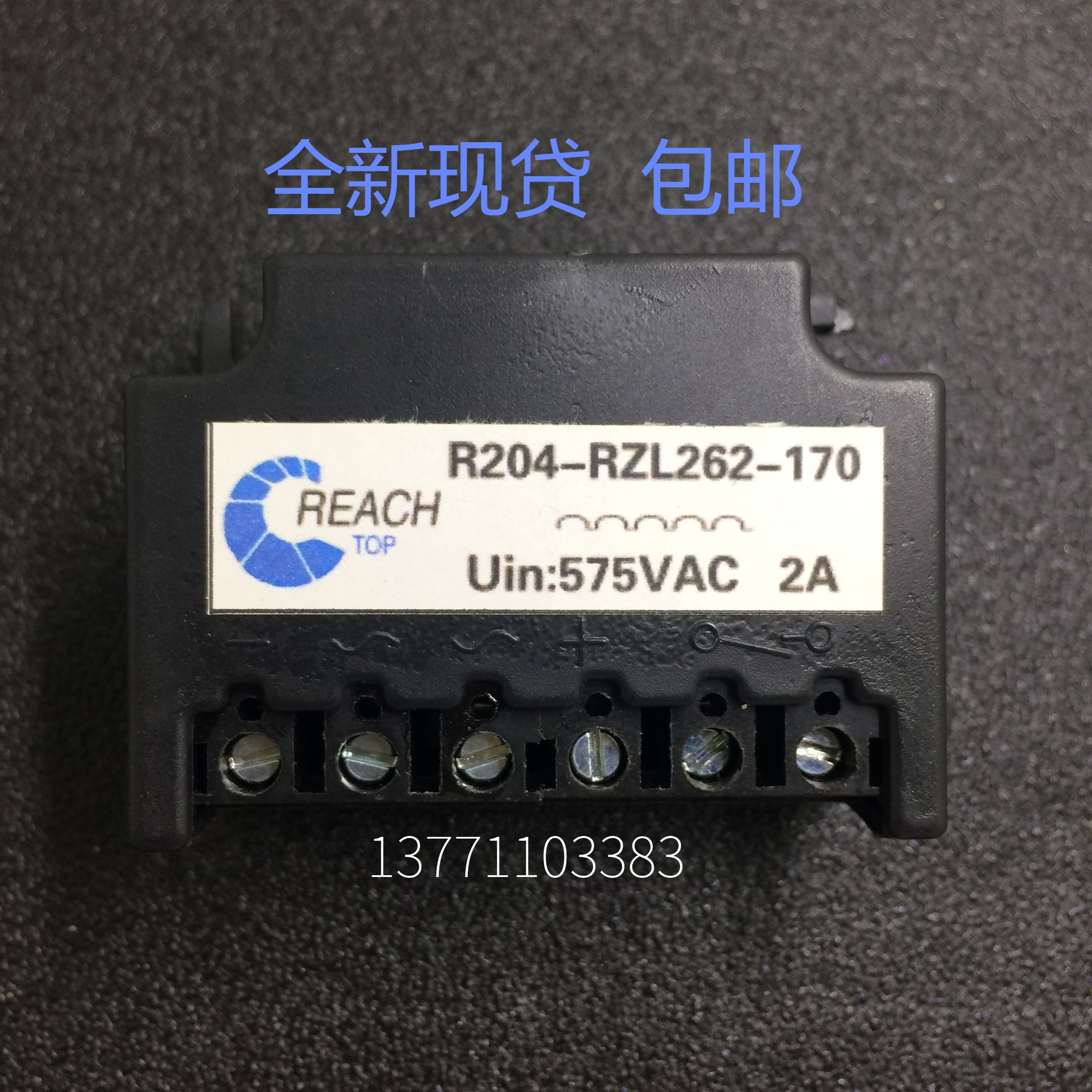 REACH/模块R204-RZL262-170 2A/0.75A/575V380V/220V刹车整流模块 - 图2