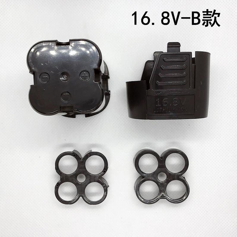 12V16.8V25V电钻电池外壳锂电充电手枪钻电动工具螺丝配件套子 - 图2