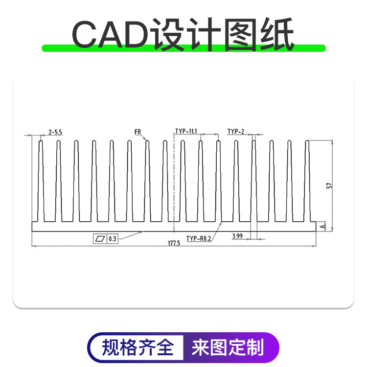 散热片铝型材130*177.5*57MM大功率铝合金散热器工业导热散热铝块-图0