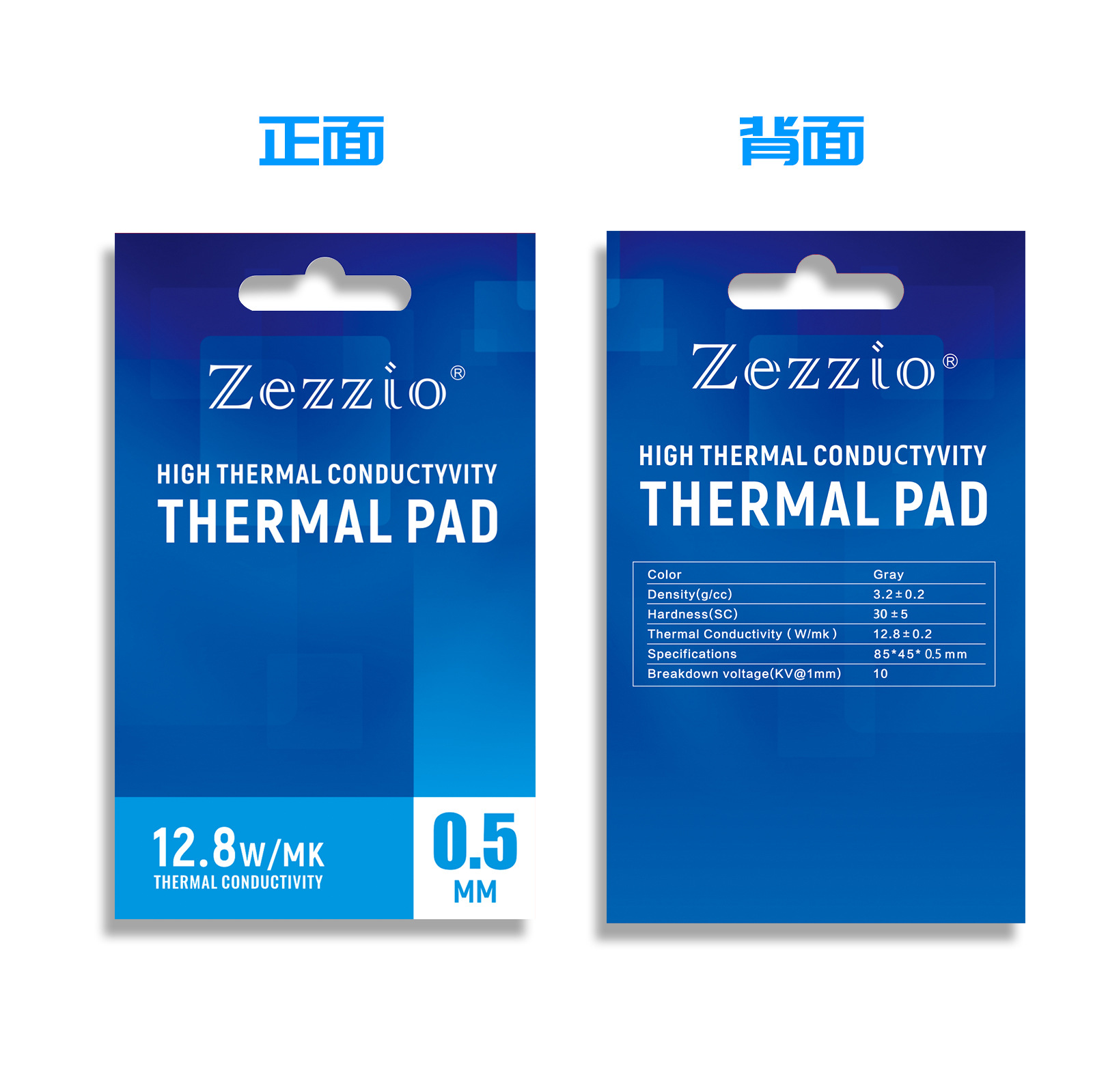 Zezzio显卡CPU芯片电子元器件LED导热硅胶垫显卡高温导热硅脂 - 图3