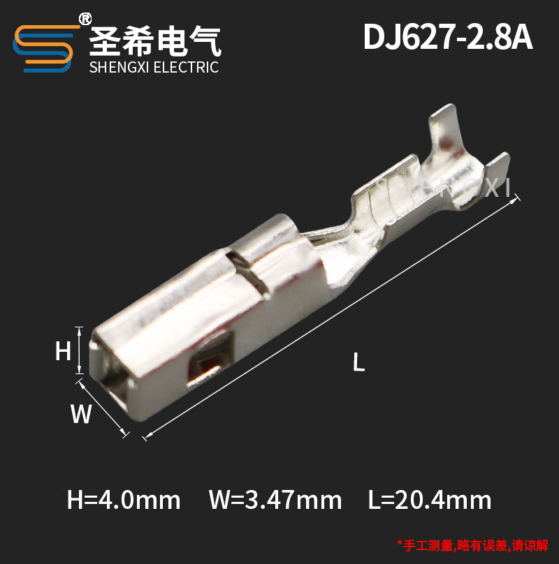 DJ627-2.8A接线端子ECU汽车连接器端子2.8插簧黄铜镀锡 100只-图0