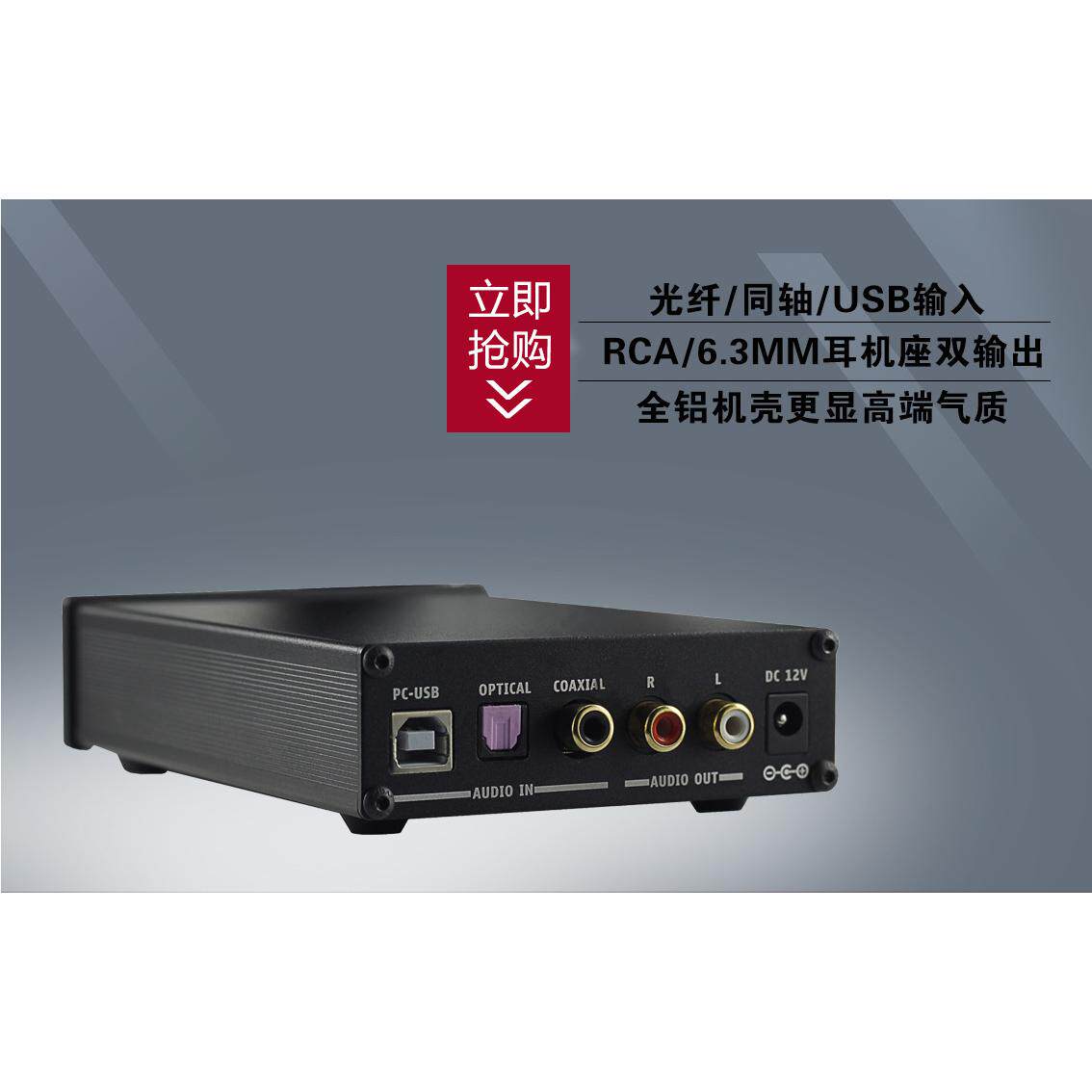 声优创SUCA AUDIO DAC解码器带耳放 192K24BIT 光纤同轴USB转模拟 - 图2