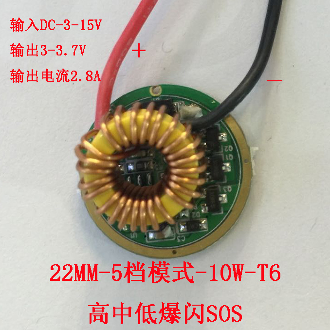 科税CREE XML-2 U3 10WT6灯珠 12V 5档驱动板 LED强光手电筒灯泡-图2