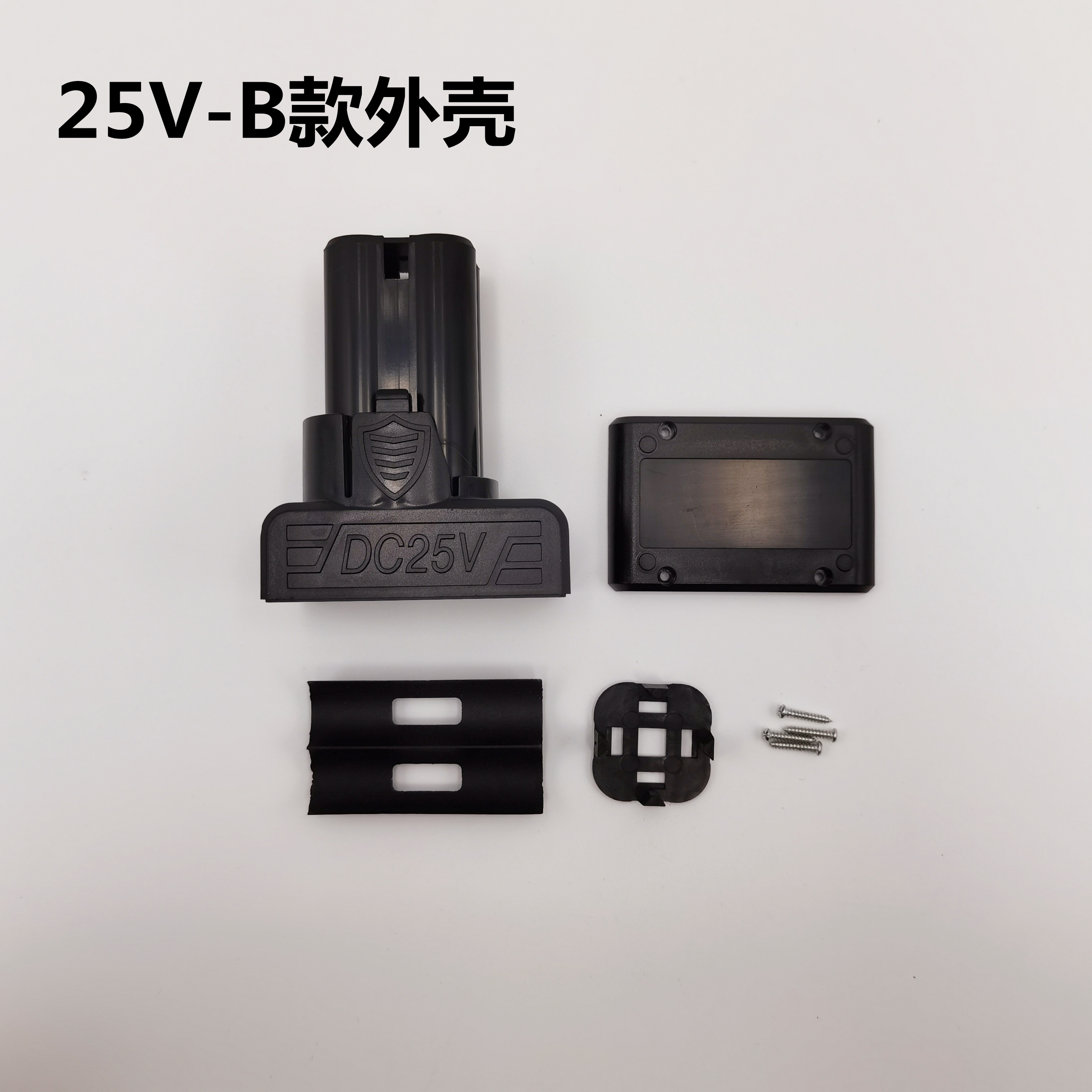 12V16.8V25V电钻电池外壳锂电充电手枪钻电动工具螺丝配件套子 - 图3