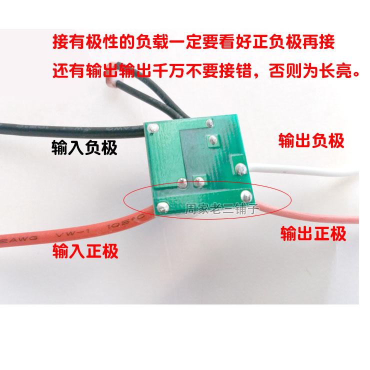 DC3V-30VDIY低压直流声光控LED驱动 6 12 24 5v声控开关模块元件 - 图0