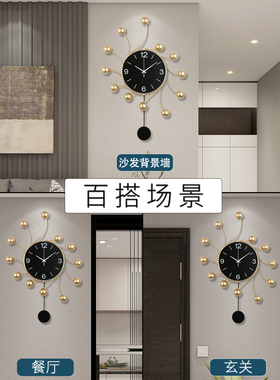 文蕴格栅墙创意时尚轻奢风挂钟