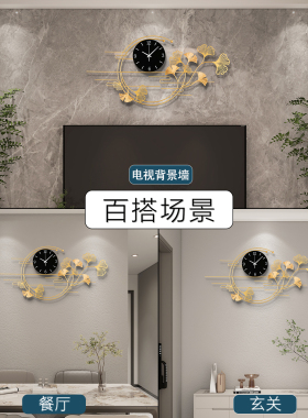客厅简约新款轻奢风时尚网红挂钟