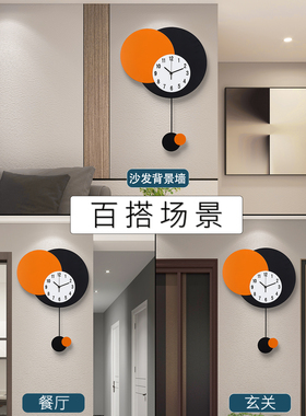客厅家用创意简约挂墙免打孔钟表