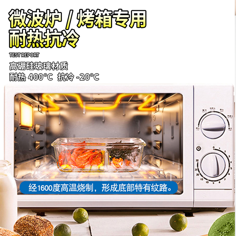 带饭餐盒上班族可微波炉加热玻璃饭盒水果保鲜专用碗分隔便当盒女