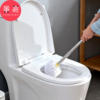 Toilet Brush B1pn008-Home Bathroom Toilet Brush Toilet Pit Cleaning Toilet Cleaning Base Shelf