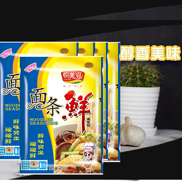 悦美滋面条鲜调味料汤面调料包煮面粉面汤料下面条110g碗碗鲜