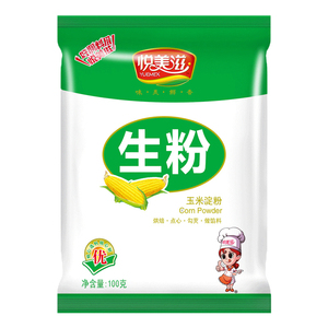 【签到+首单】玉米淀粉生粉烘焙原料100g*2