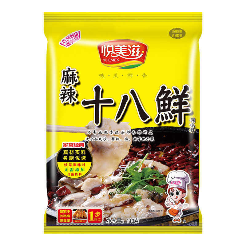 悦美滋调味粉料酒店商用餐饮超市团购复合炒菜面条30包再送5包特
