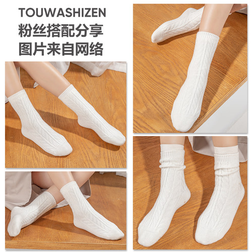 藤和自然双层羊绒羊毛袜白色中筒袜日系简约长袜百搭透气家居袜 - 图3