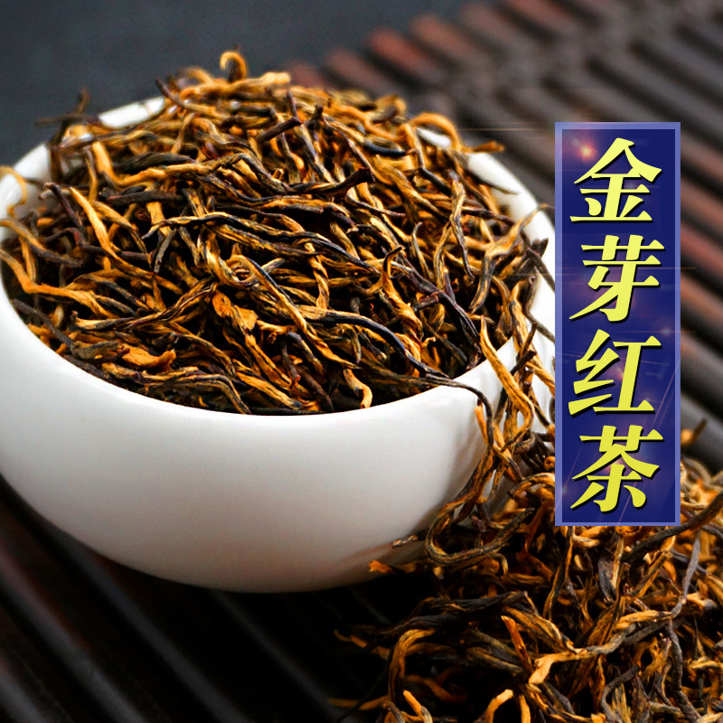 【一斤500g】金芽滇红茶叶2025新茶云南古树嫩芽浓香型蜜香茶50g,淘宝优惠券,粉丝福利购,淘宝优惠卷