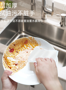 漫花挂式卫生纸厨房纸大包悬挂式