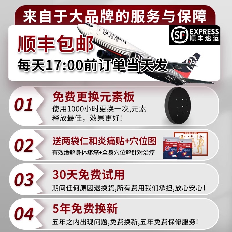 仁和医用理疗仪电烤灯家用烤电远红外线治疗器专用tdp电磁波神灯