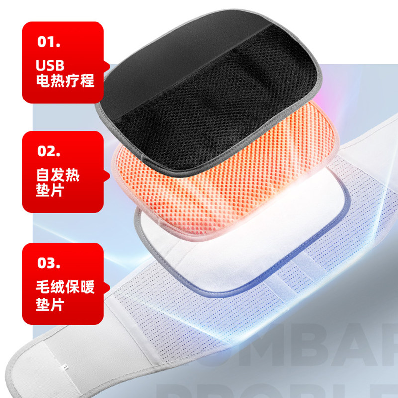 仁和腰围子医用腰椎腰托疼护腰带 仁和薇亚护具（器械）