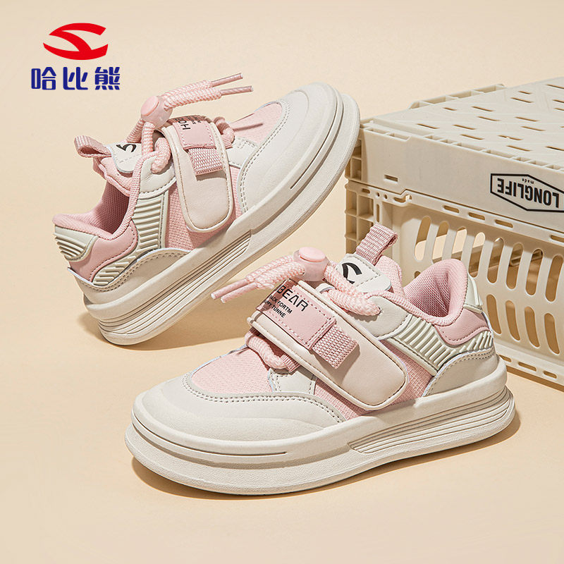 【君姐专享】哈比熊童鞋板鞋2025秋冬新款百搭女童运动鞋AS8616G,淘宝优惠券,粉丝福利购,淘宝优惠卷