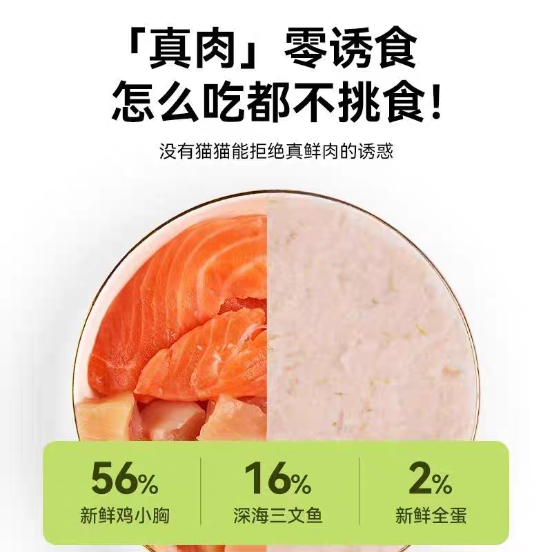 笑宠猫草猫条零食幼猫湿粮包化毛排毛增肥发腮三文鱼美毛鱼油猫条,淘宝优惠券,粉丝福利购,淘宝优惠卷