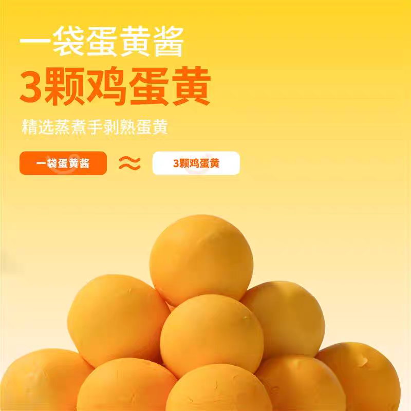 添一口蛋黄酱卵磷脂鱼油餐包防掉毛猫咪零食营养增肥猫咪软罐头,淘宝优惠券,粉丝福利购,淘宝优惠卷