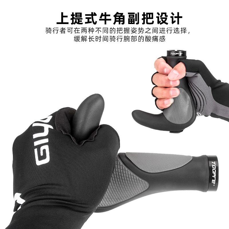 适用捷安特atx660/620/720/810/830山地自行车把套副把羊牛角握把 - 图2