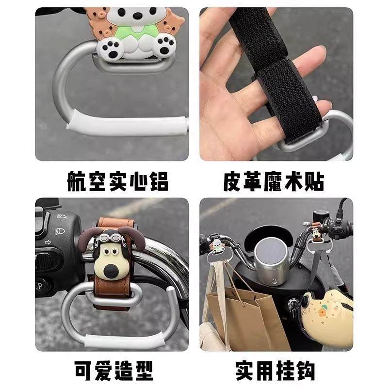 适用于绿源电动车挂钩前置通用合金s31/zs70d/f10装备实用小配件,淘宝优惠券,粉丝福利购,淘宝优惠卷