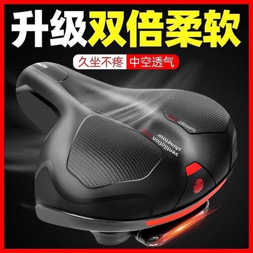 适用迪卡侬自行车坐垫防屁股痛超软加大加宽山地车公路车儿童通用 - 图3