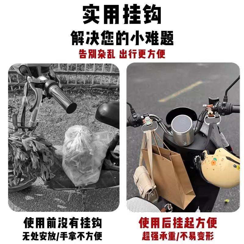 适用于绿源电动车挂钩前置通用合金s31/zs70d/f10装备实用小配件,淘宝优惠券,粉丝福利购,淘宝优惠卷