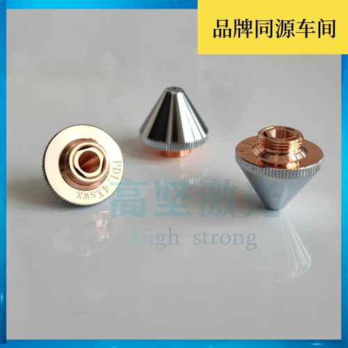 大族坡口激光喷嘴大族坡口割嘴G24040FLB.72-16A1 PS1.6-2 PS1.8 - 图0