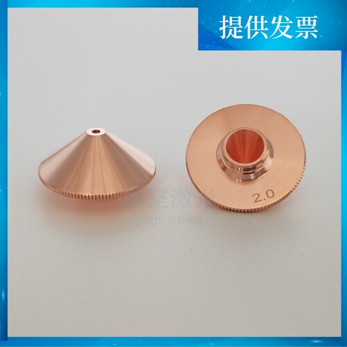 激光喷嘴D28M11万顺兴普雷激光喷嘴大族激光切割机喷嘴嘉强割嘴 - 图1