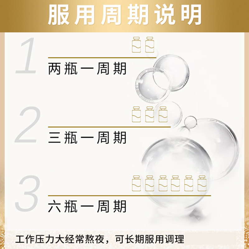 【自营】刺蒺藜皂甙胶囊补充补提取物 天猫国际健研馆其它植物提取物