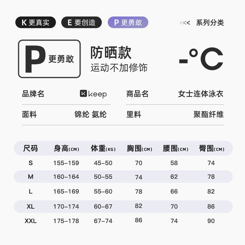 Keep泳衣女士连体平角游泳衣2023新款专业遮肚显瘦保守大码泳装夏-图3