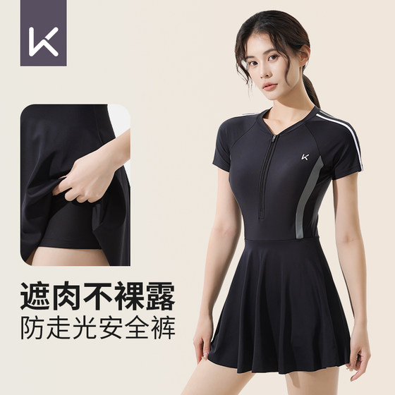 Keep swimsuit women's one-piece dress
