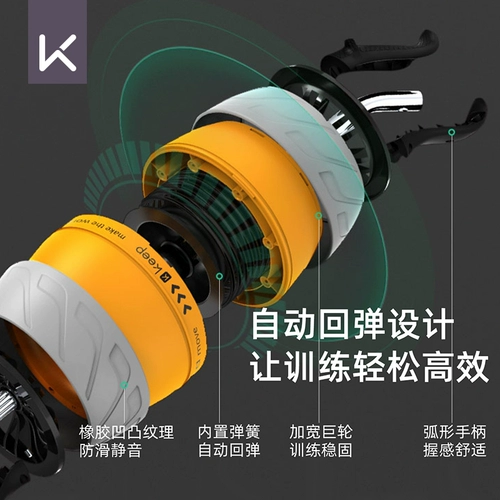 Держите лучшие ставки на живот, возвращайтесь к фитнес -оборудованию домашние упражнения. Упражнение