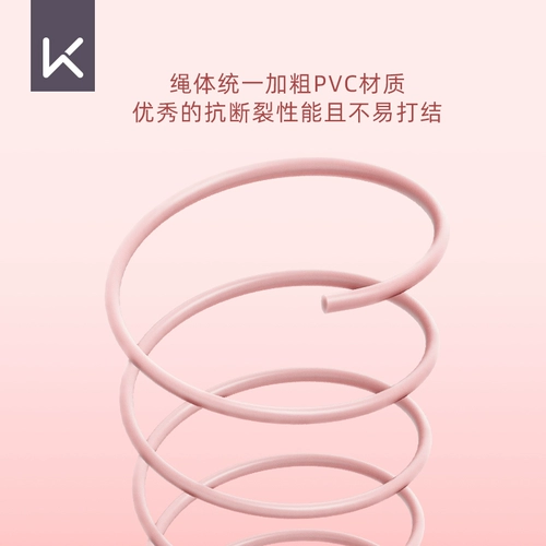 Пропуск запуска веревки Потеря веса.