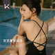 Keep one piece swimsuit women's little black dress