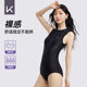 Keep swimwear women's competitive professional slimming cover