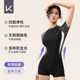 Keep泳衣女款连体游泳衣2025新款专业遮肚显瘦保守大码泡温泉泳装