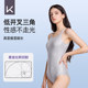 Keep new triangle swimsuit slimming
