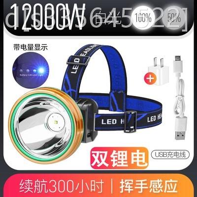 LED头灯强光充电超亮感应氙气头戴式户外手电筒钓鱼专用夜钓矿灯