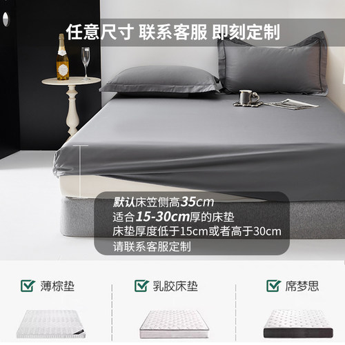 全棉床笠100纯棉150x190床罩单件1.8x2x2.2米床垫套席梦思保护套 - 图3