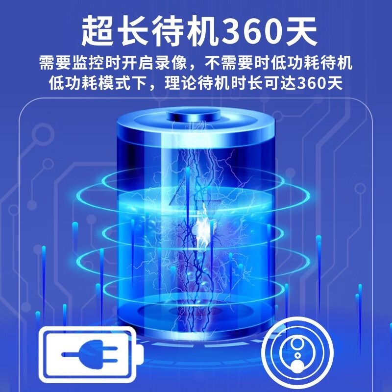 电商代发4G一体机摄像头家用无线超长待机王充电式连黑科技监控器-图2